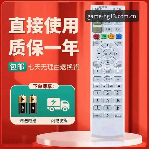 hg13体育平台2026新版核心功能完整使用指南